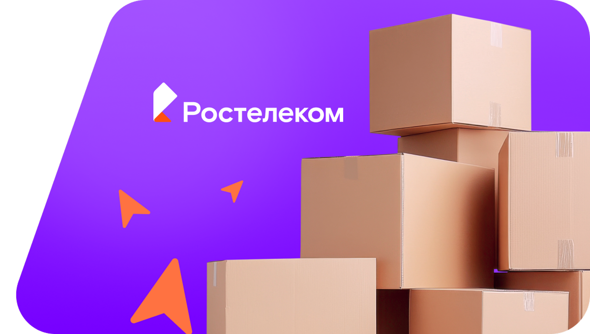 Переезд в новую квартирув посёлок ЦЭС (Хабаровский край)